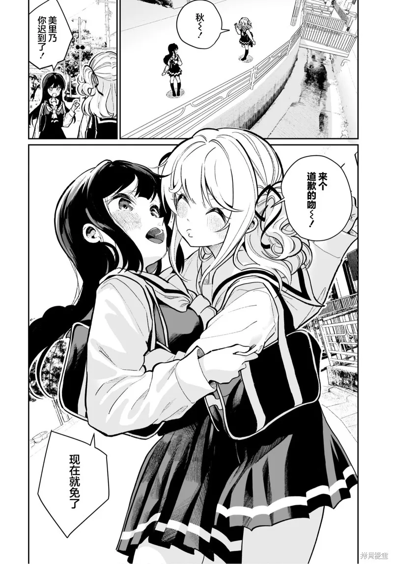 第22话 第24页