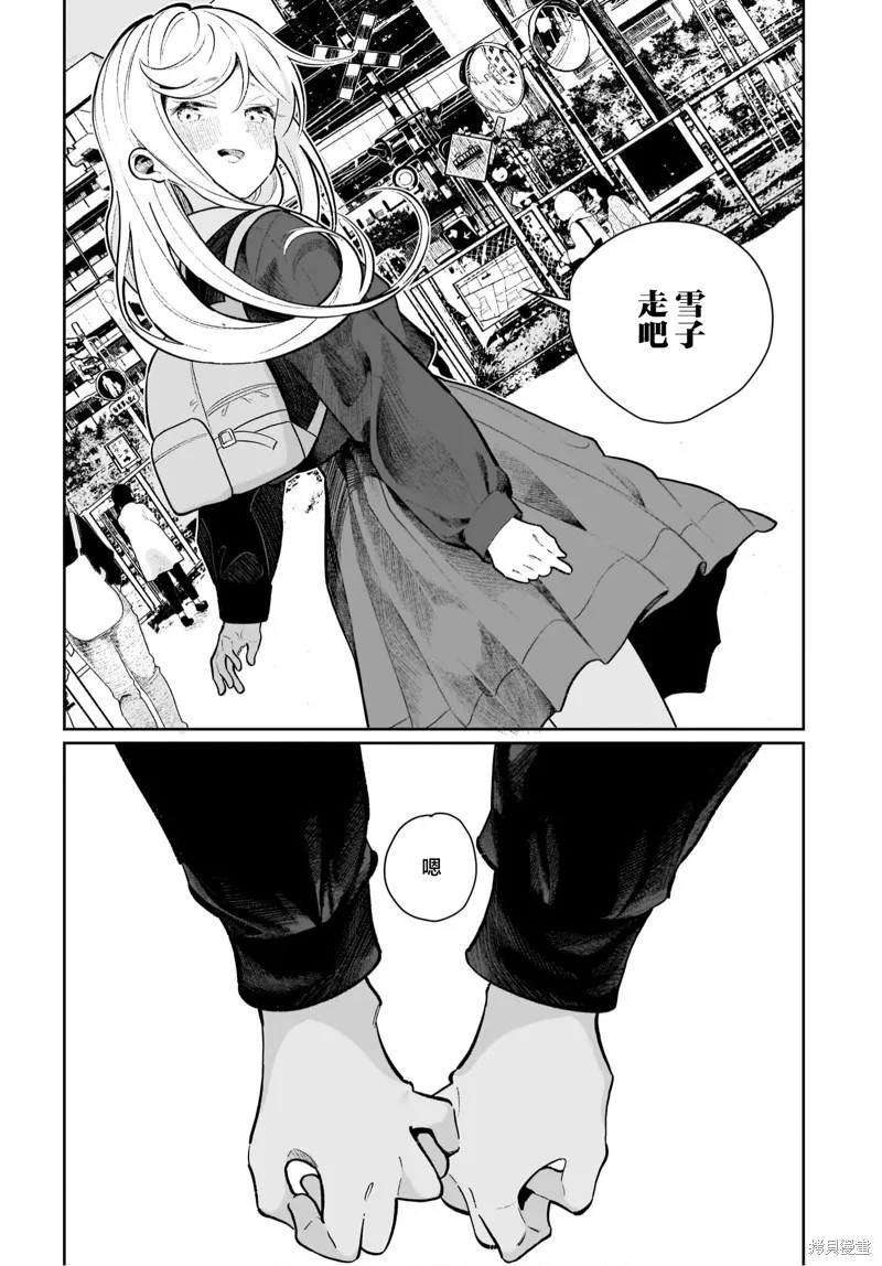 第22话 第28页