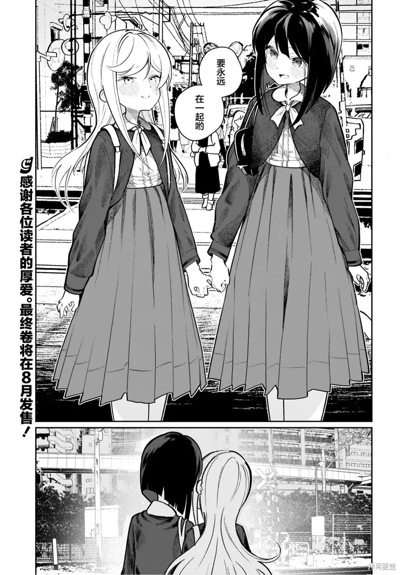 第22话 第29页