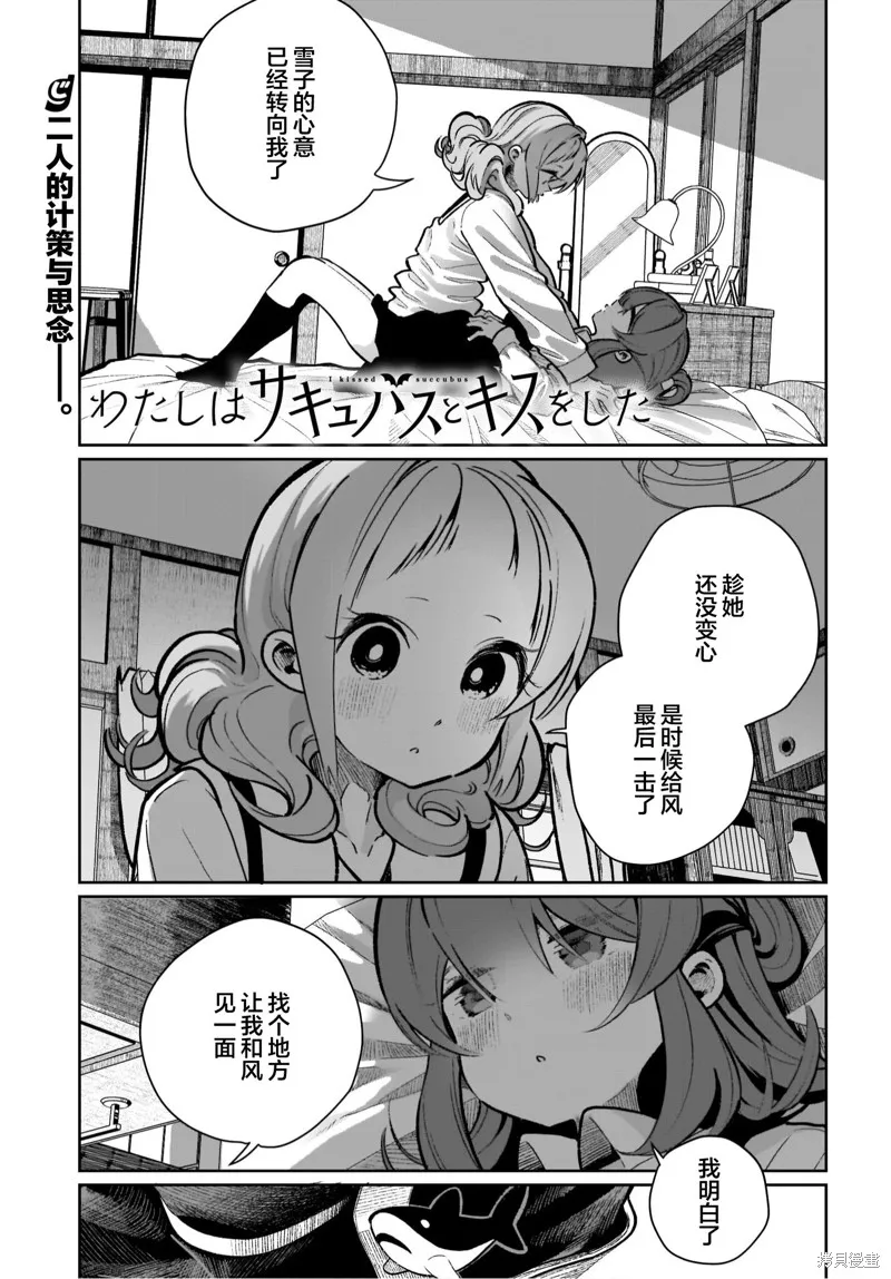 第21话 第1页