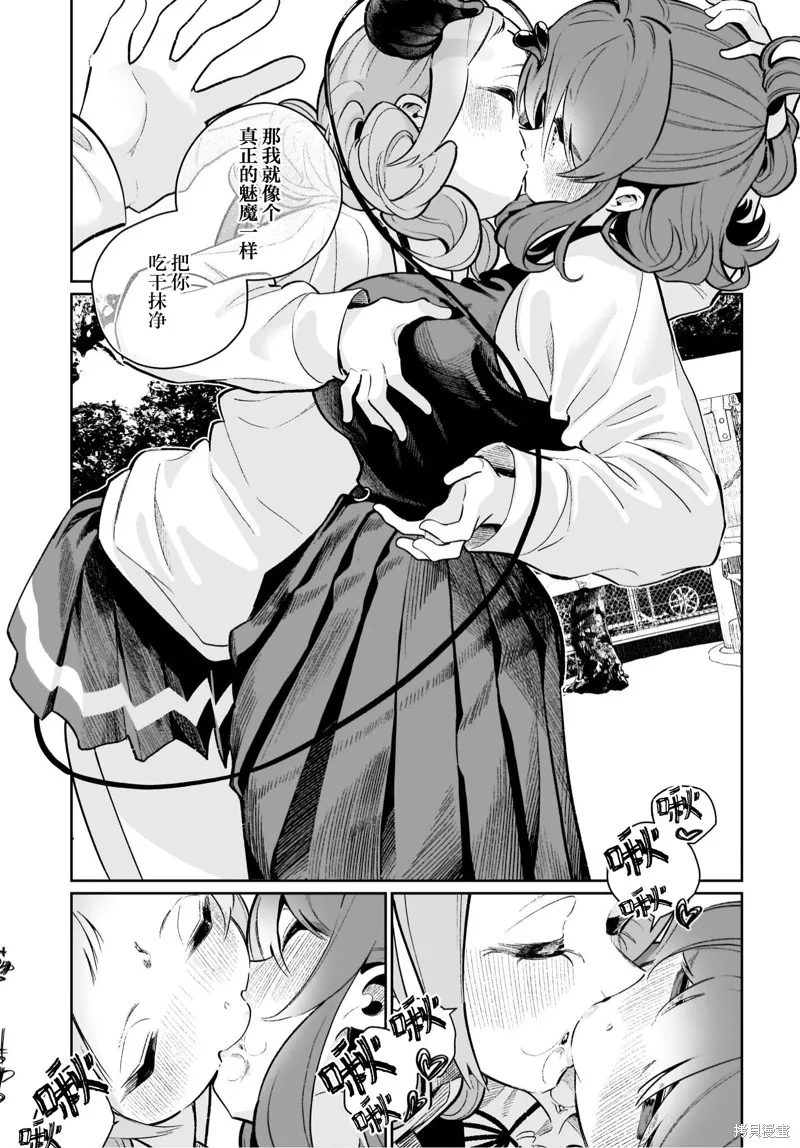 第21话 第17页