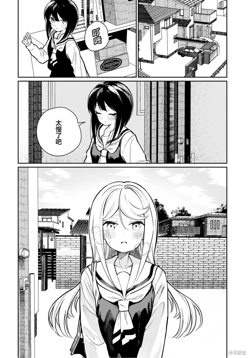 第21话 第18页