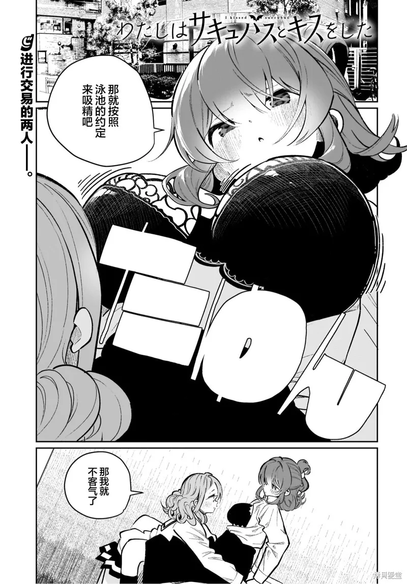 第20话 第1页