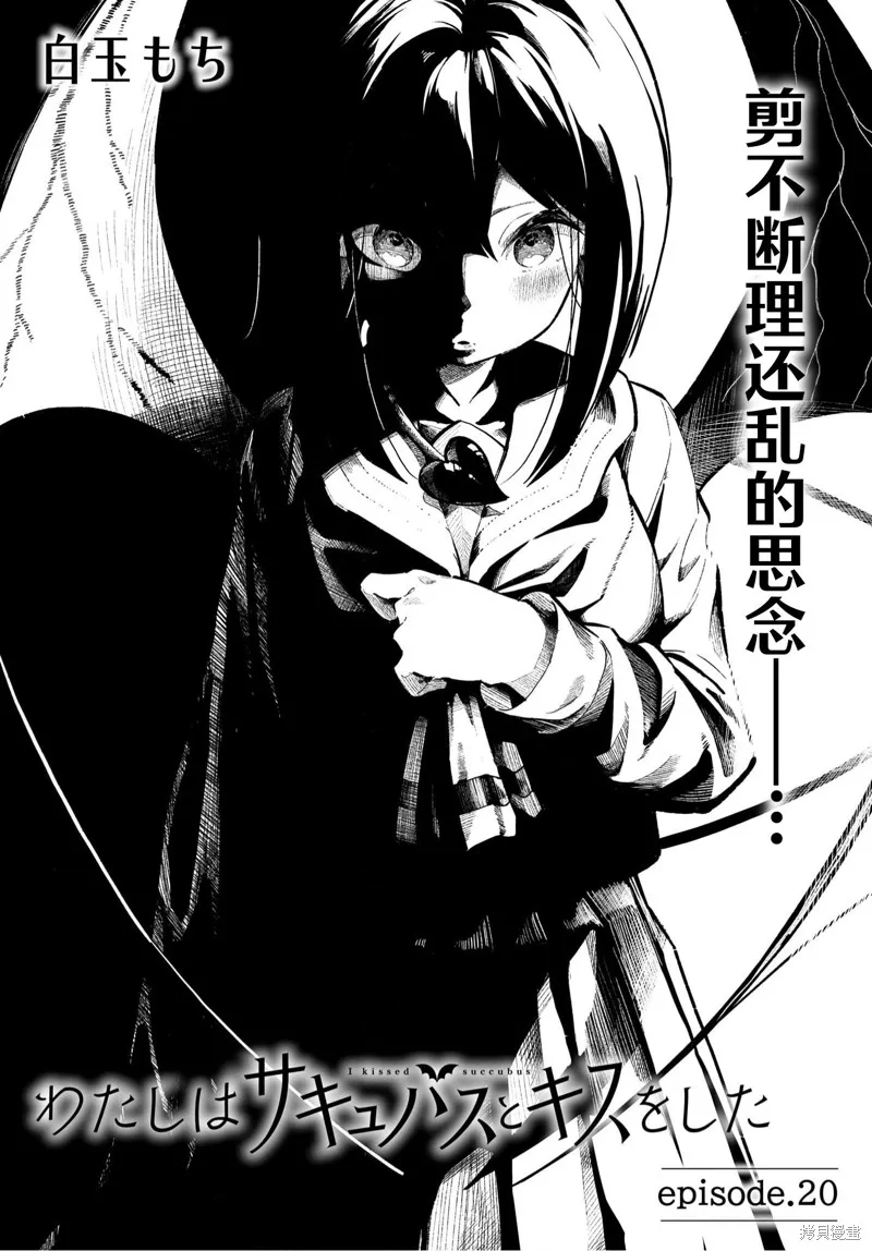 第20话 第5页
