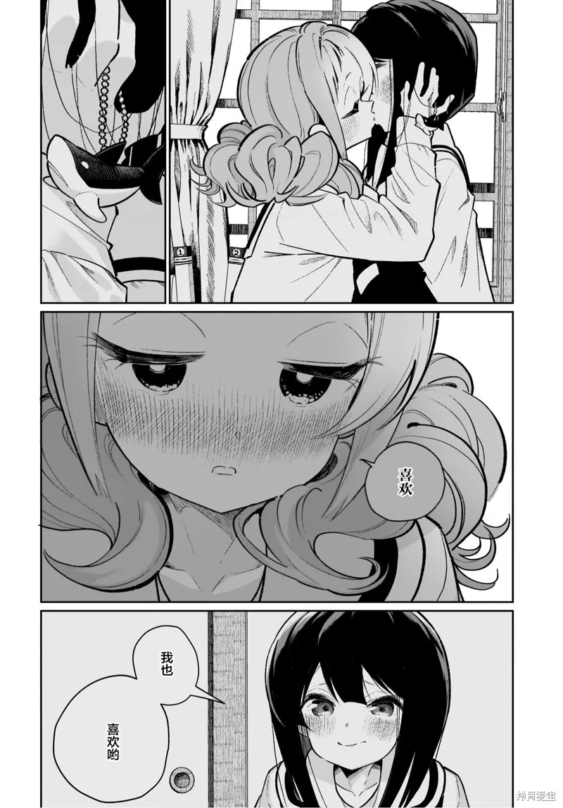 第20话 第16页