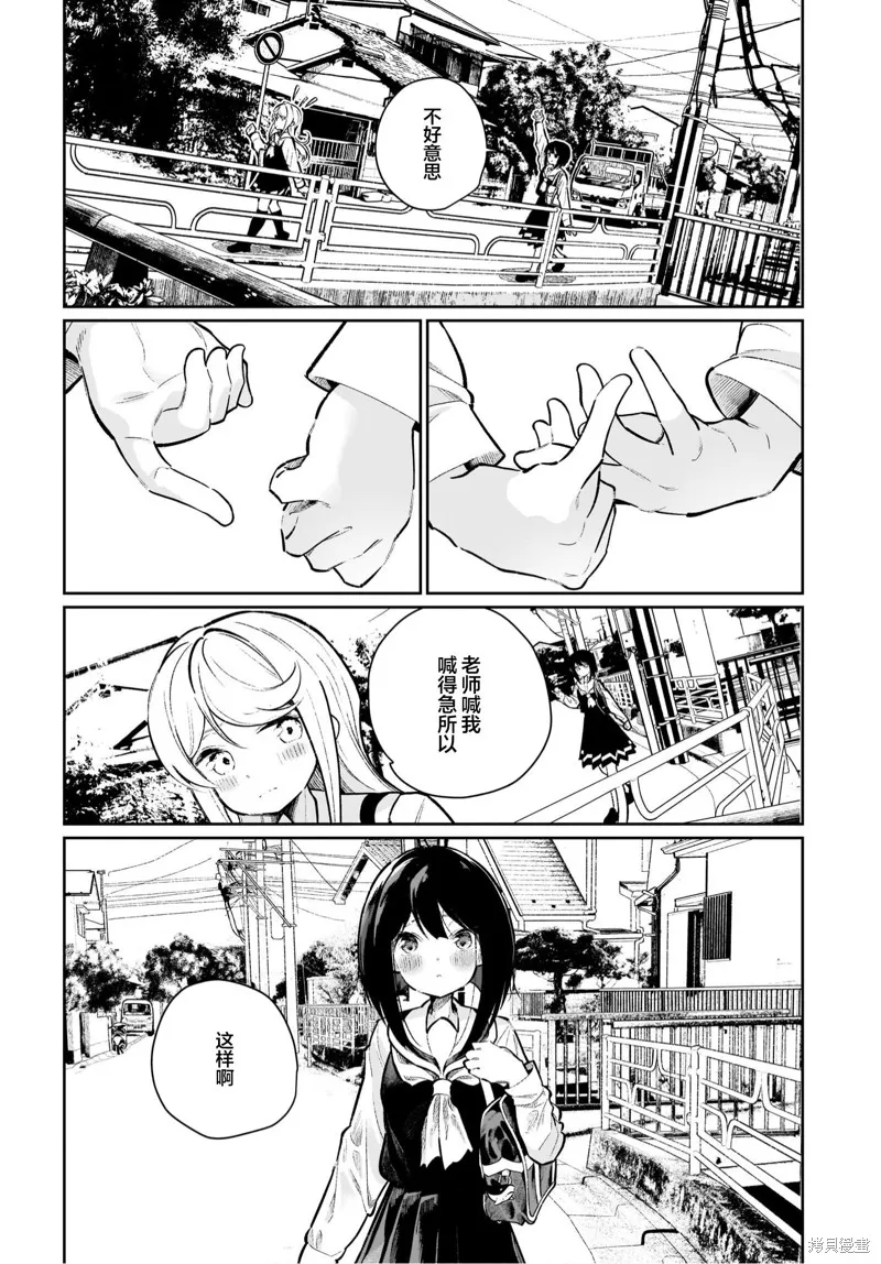 第19话 第18页