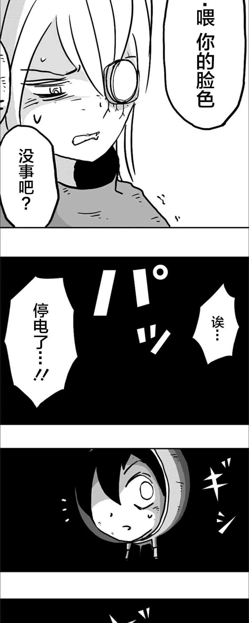 第13话 第18页