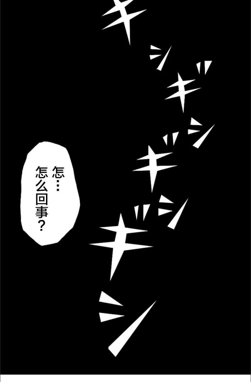 第13话 第19页