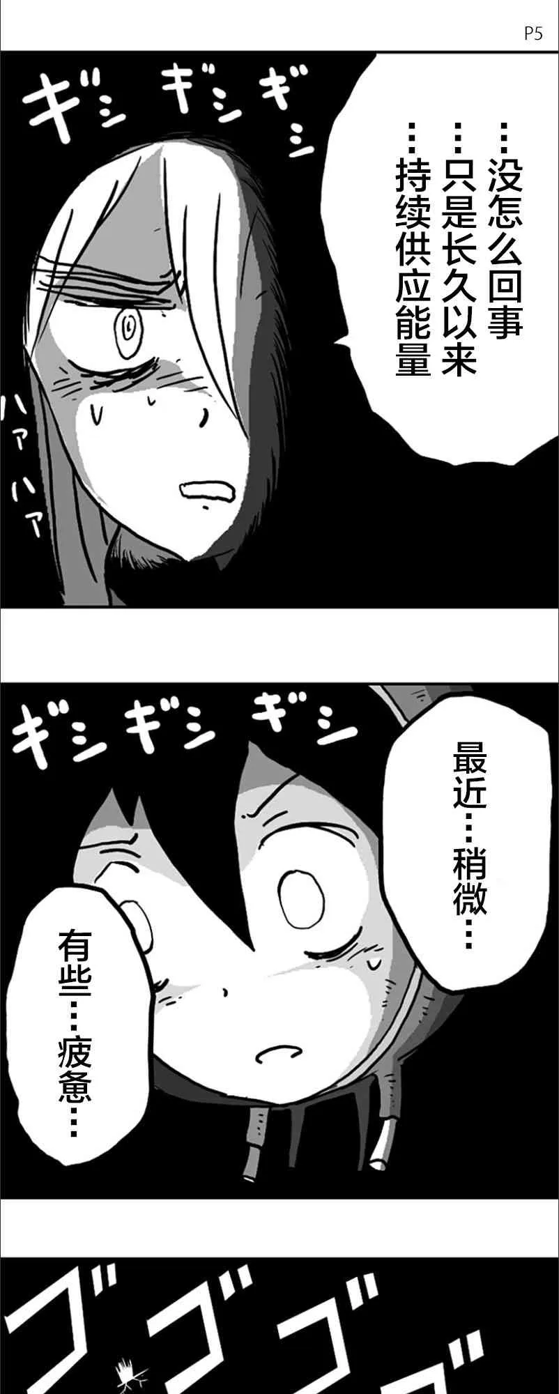 第13话 第20页