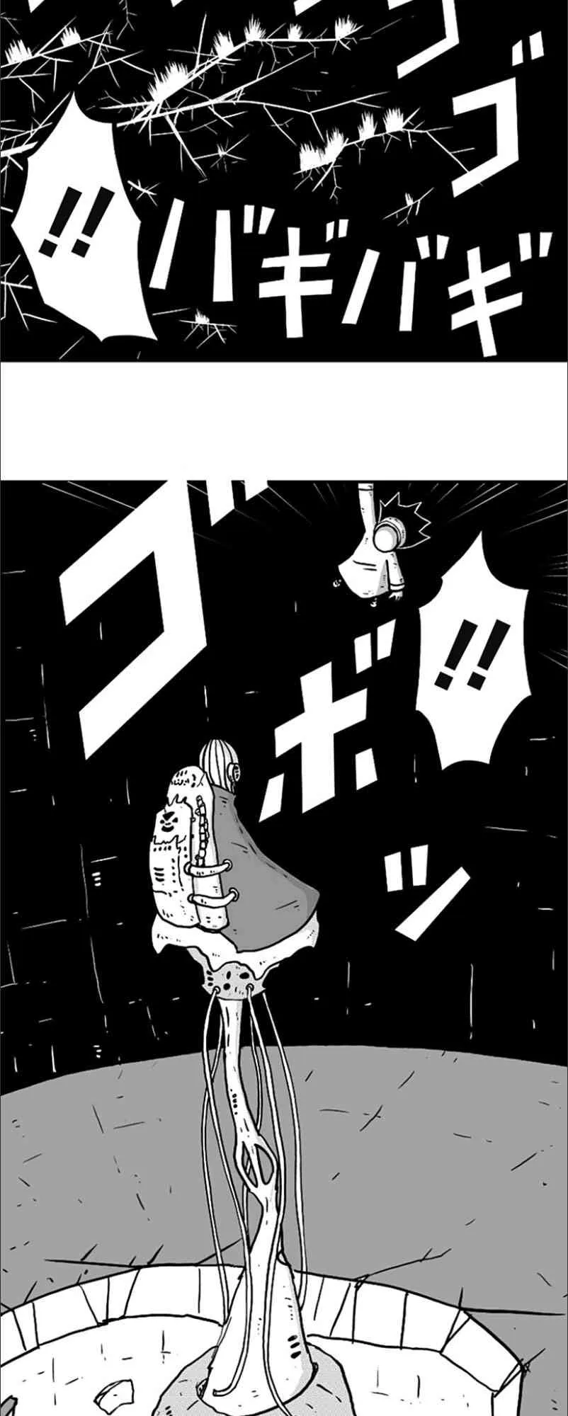 第13话 第21页