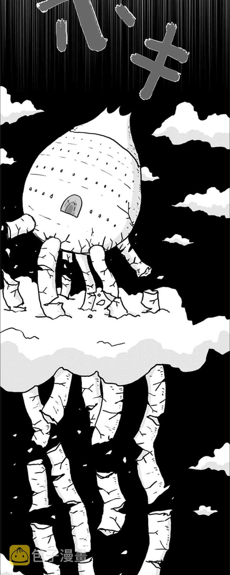 第13话 第26页