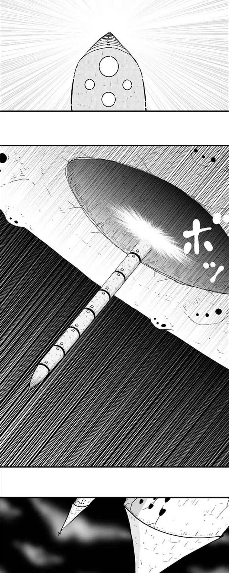 第31话 第28页