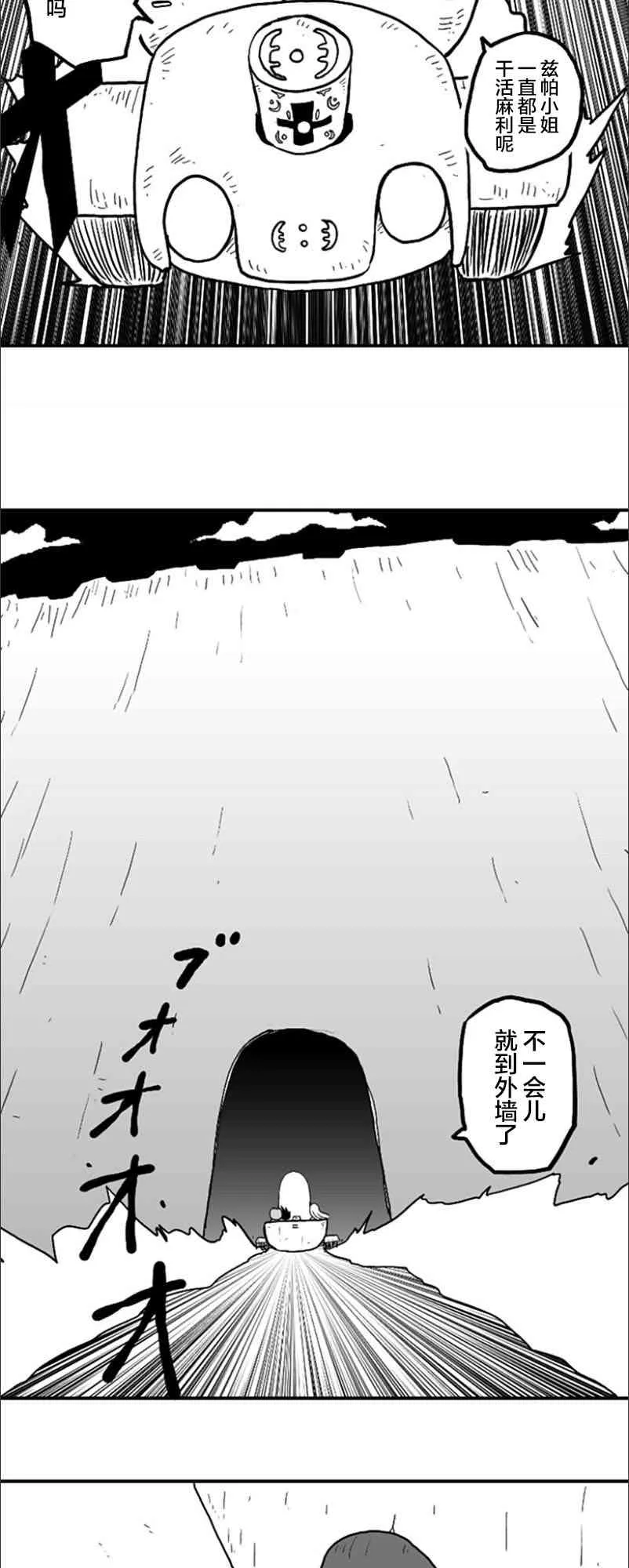 第32话 第25页