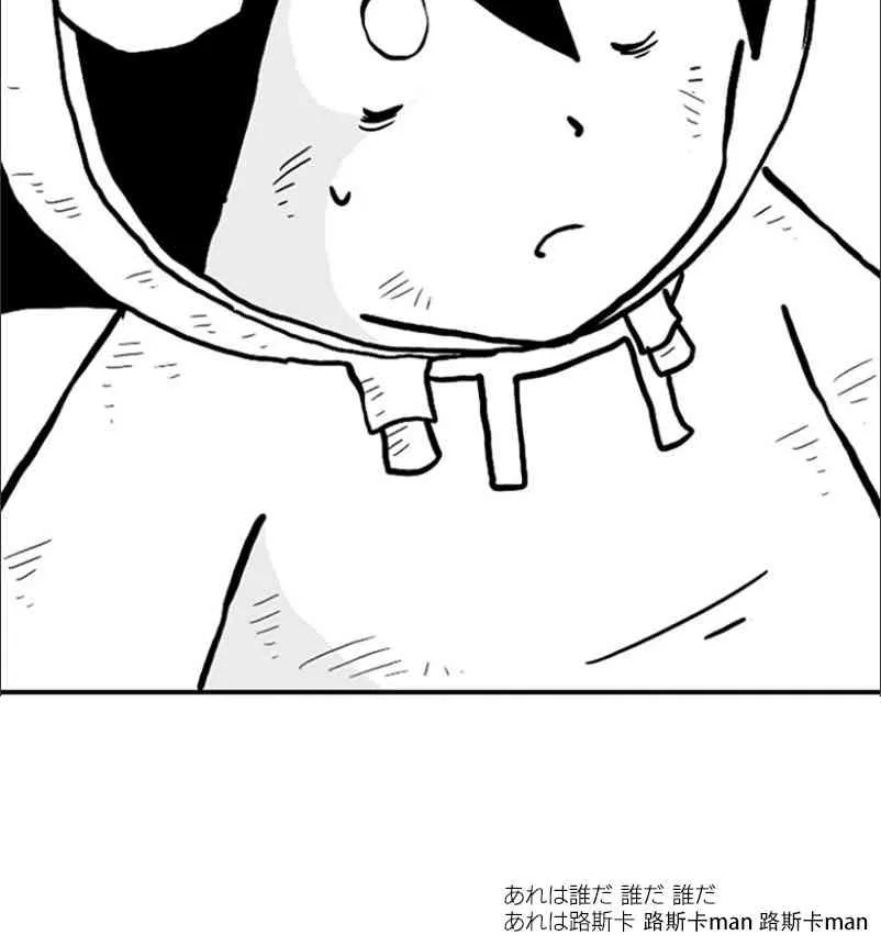 第39话 第29页
