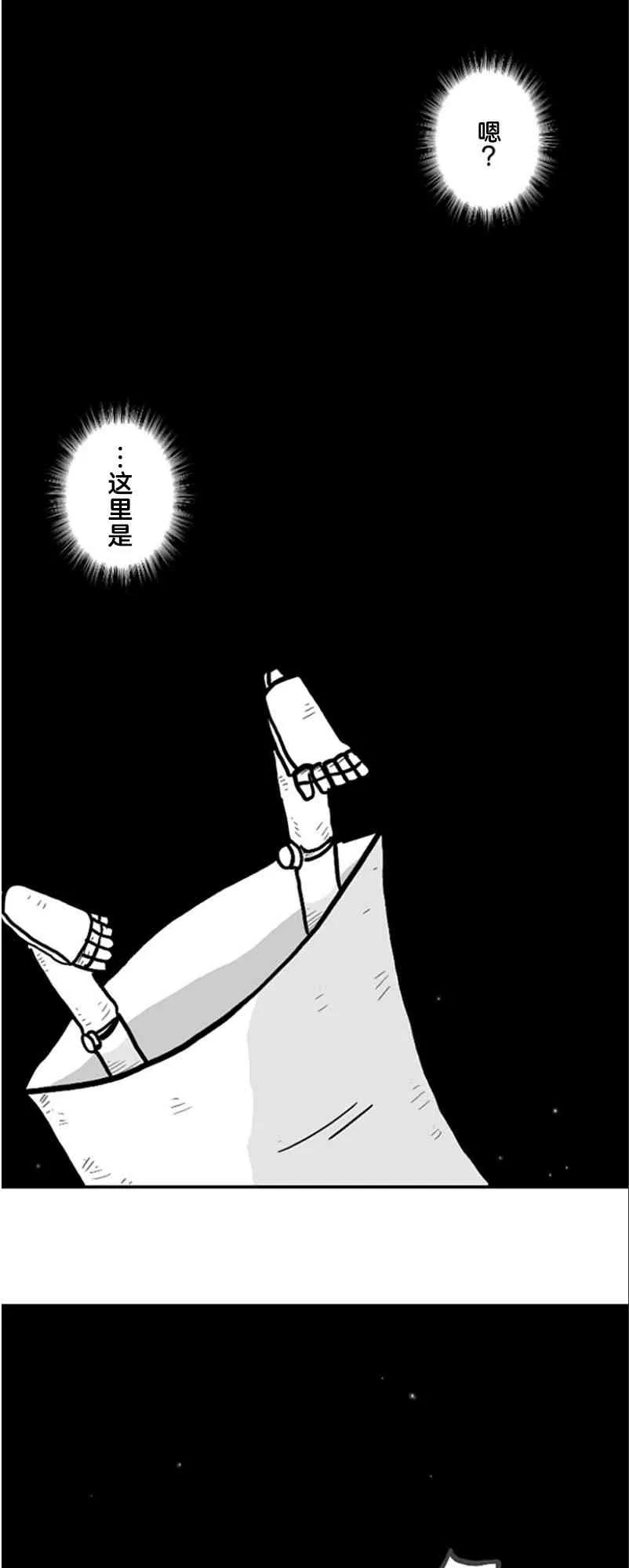 第40话 第17页