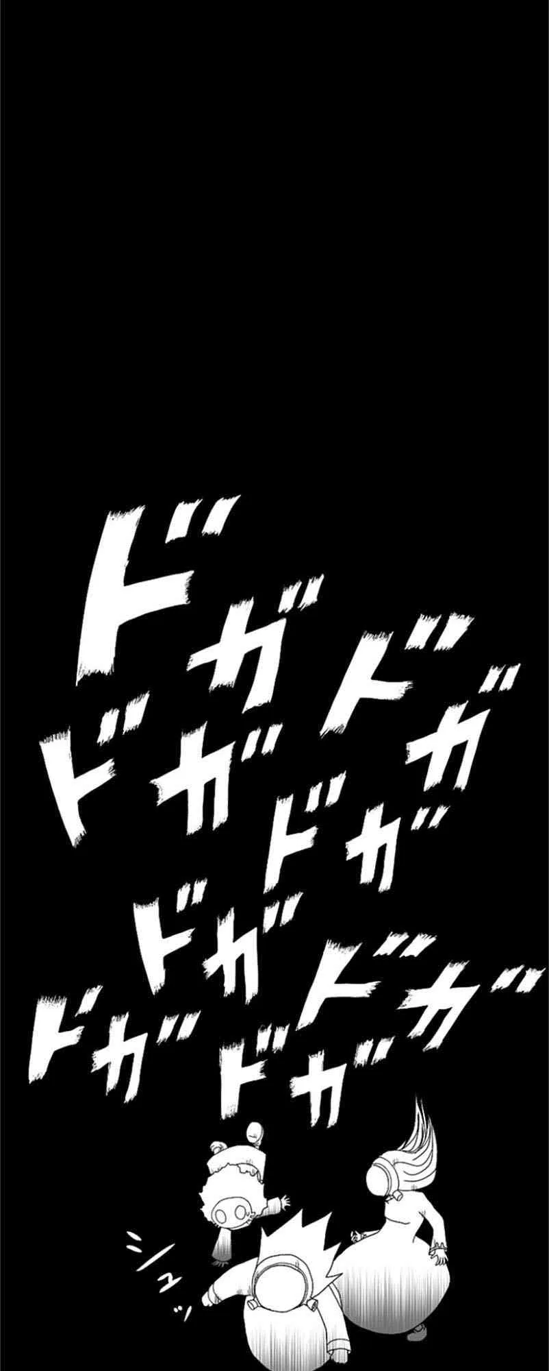 第52话 第20页