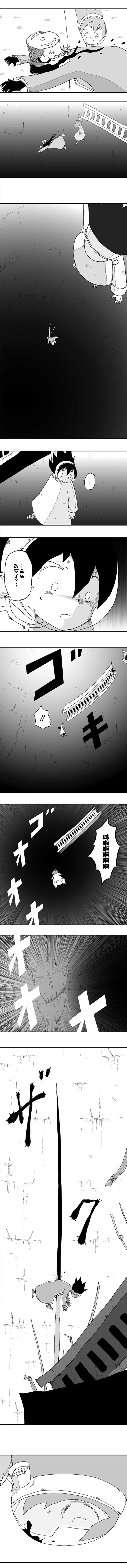 第55话 第4页
