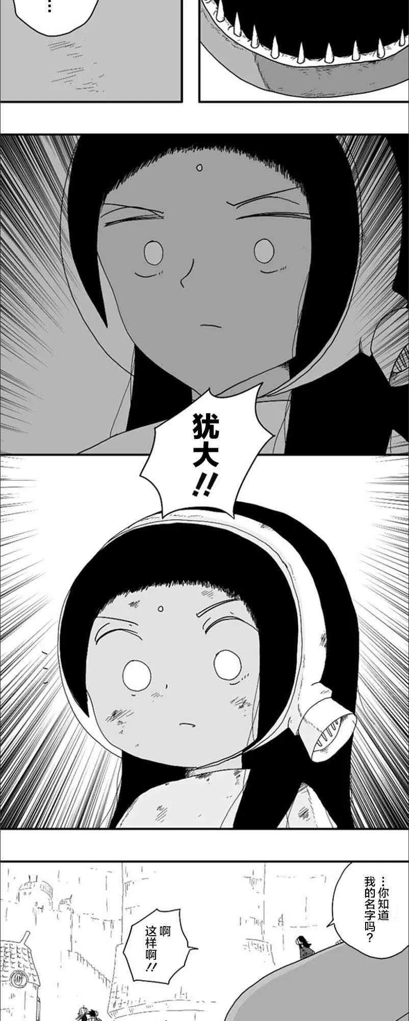 第62话 第27页