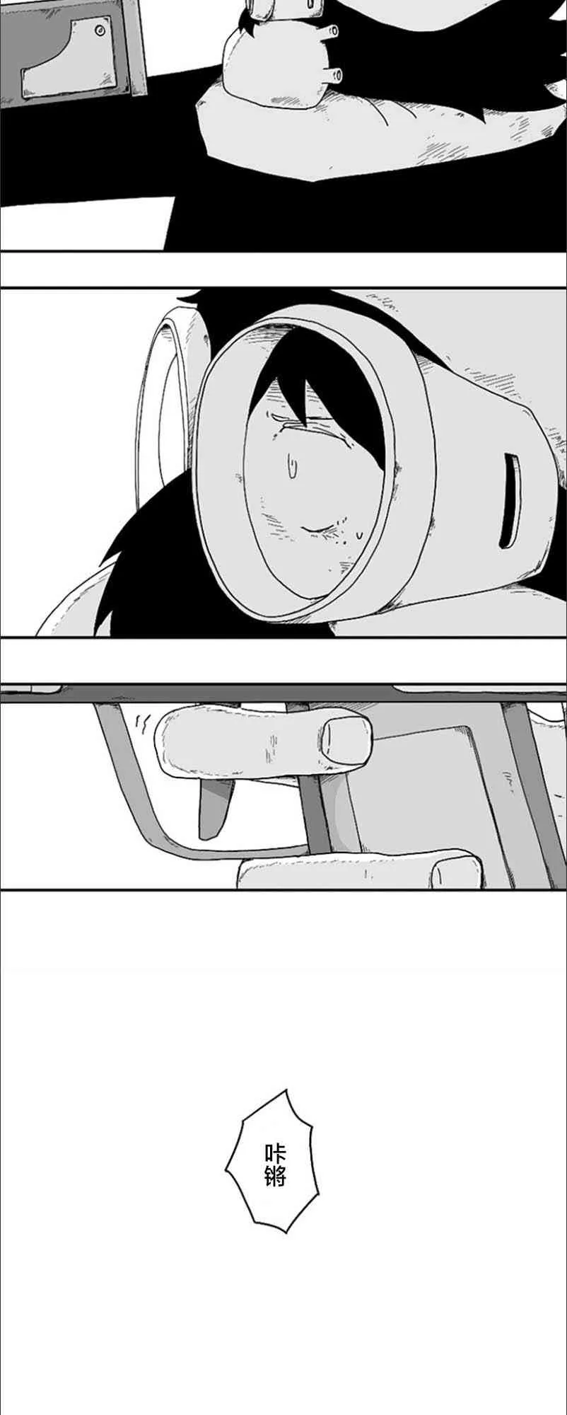 第68话 第18页