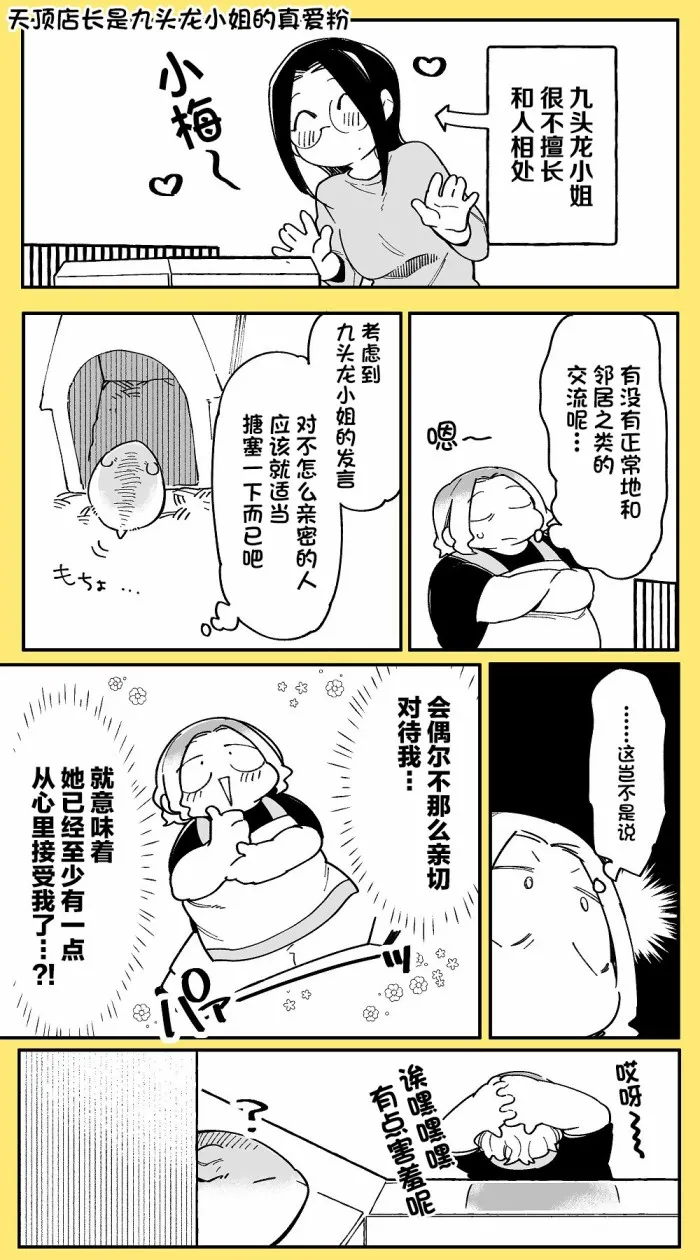 第04话 第18页