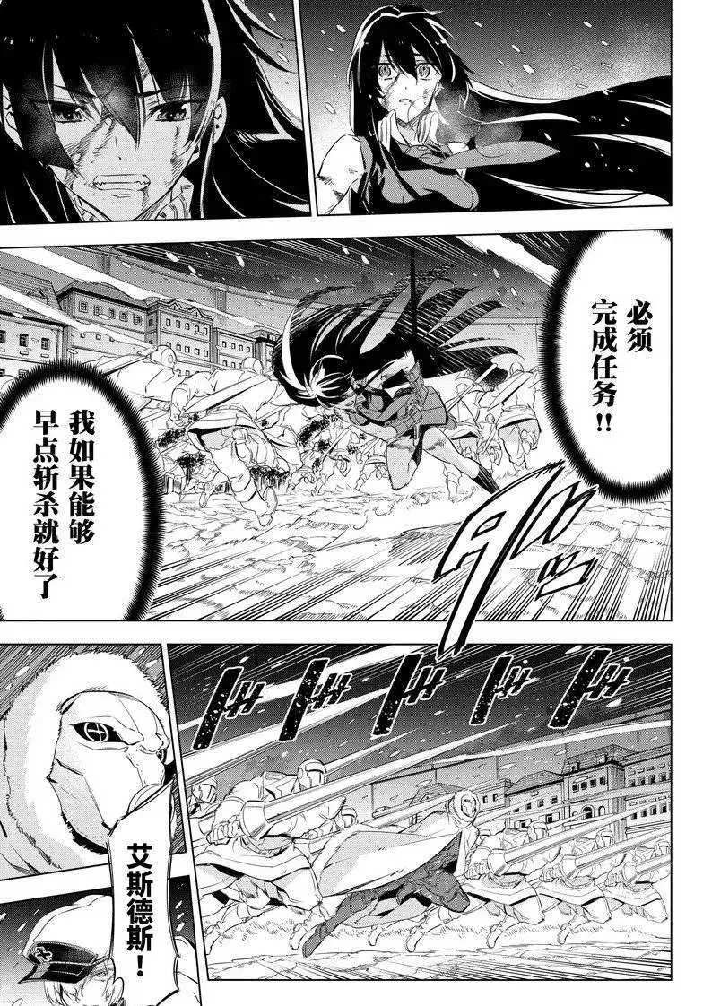 第76话 第11页