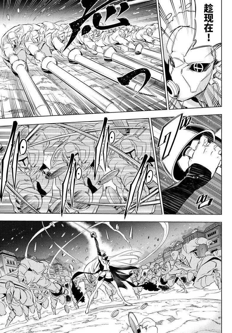 第76话 第13页