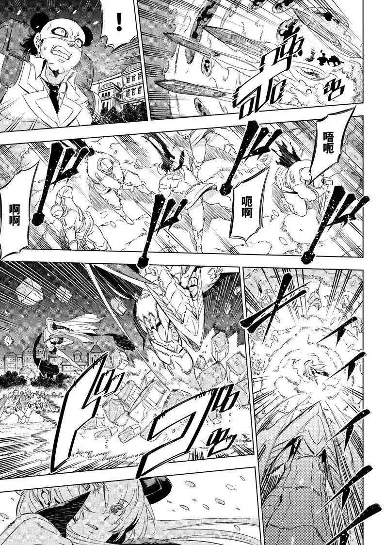 第76话 第15页