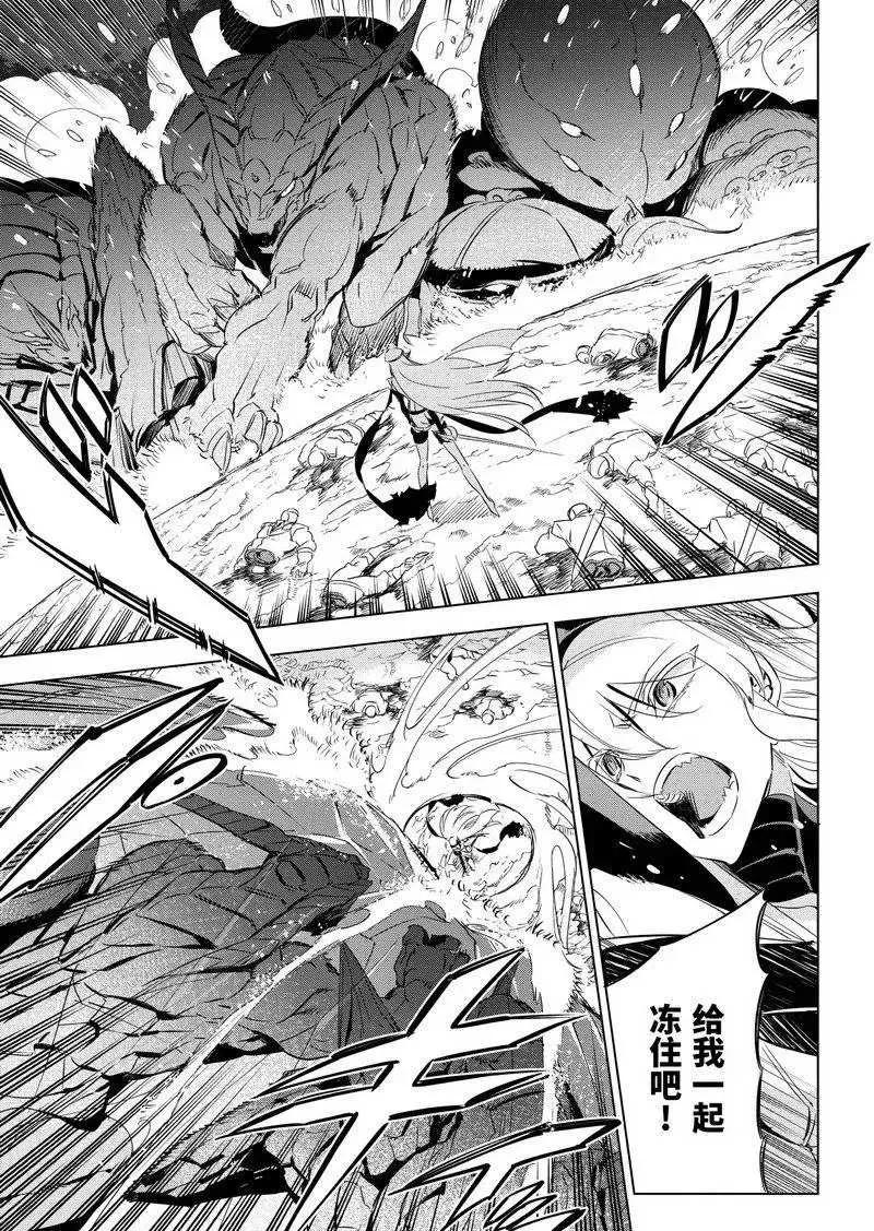 第76话 第23页