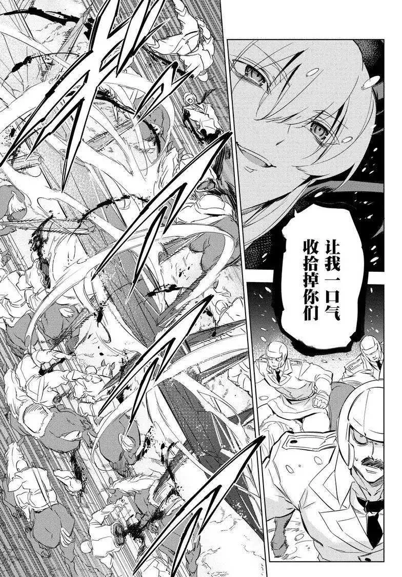 第76话 第25页
