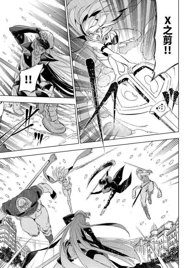 第76话 第29页