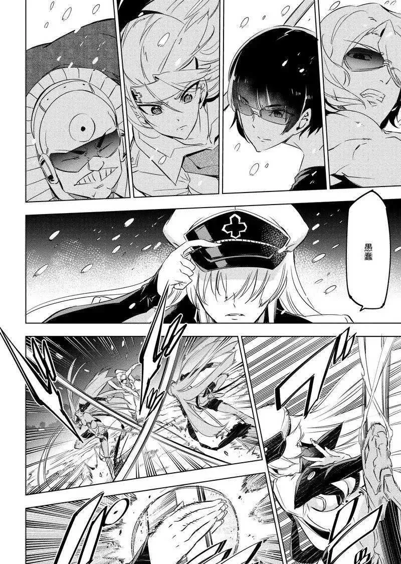 第76话 第30页