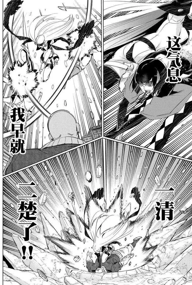 第76话 第32页