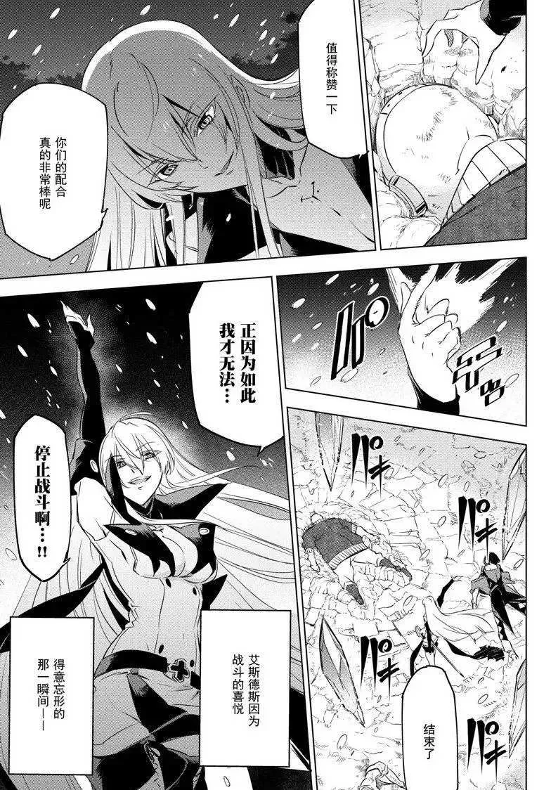 第76话 第33页