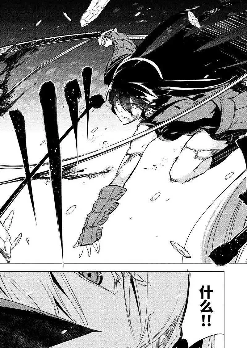 第76话 第35页