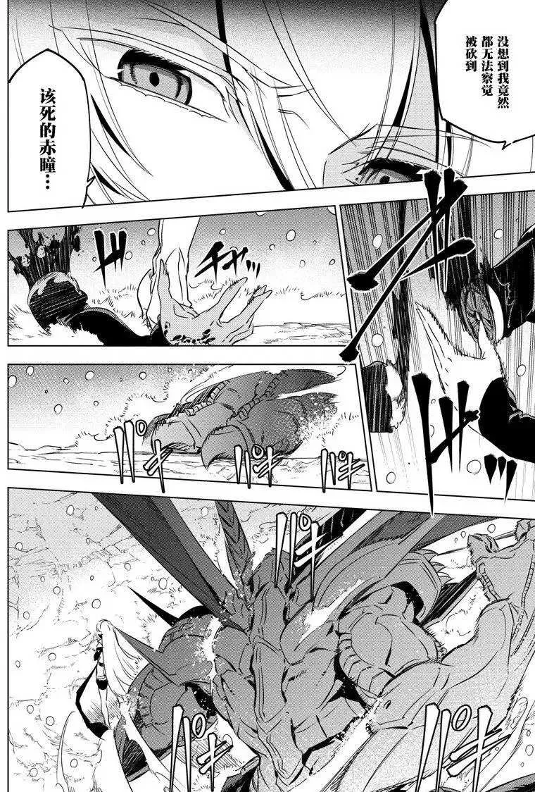 第76话 第38页