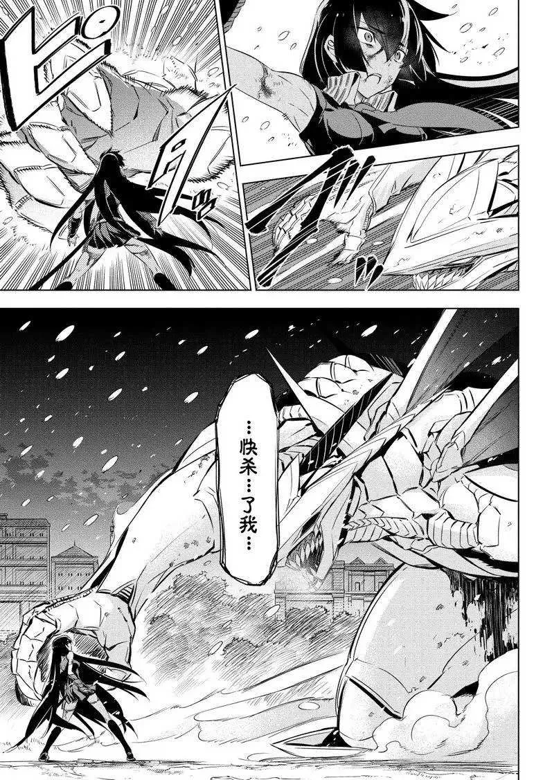 第76话 第43页