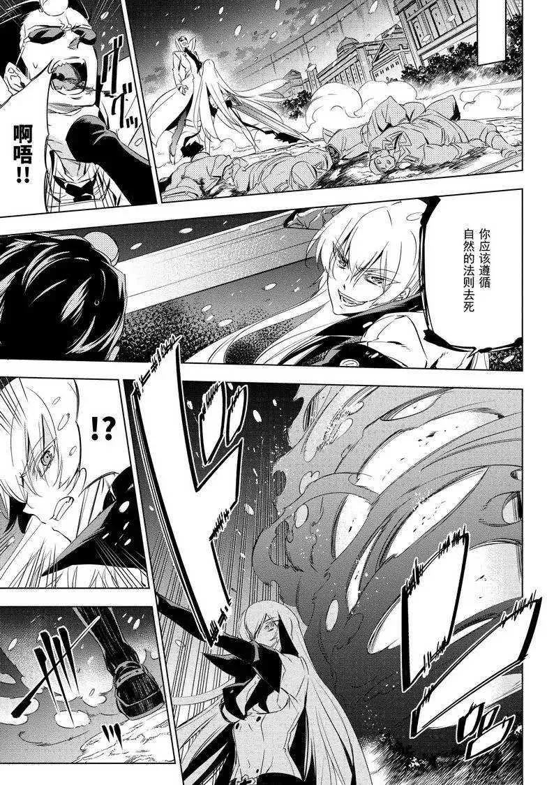 第76话 第49页