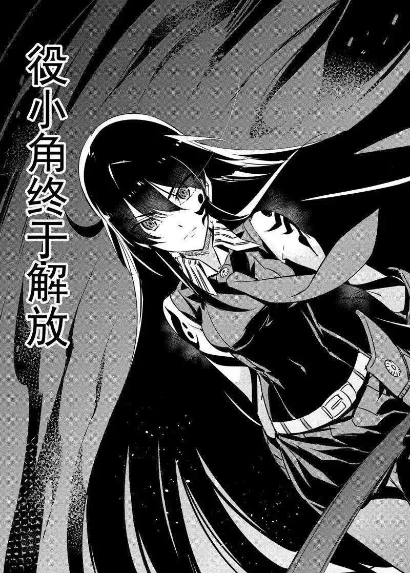 第76话 第51页