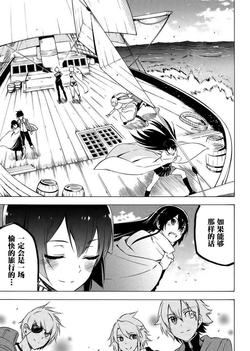 第67话 第13页