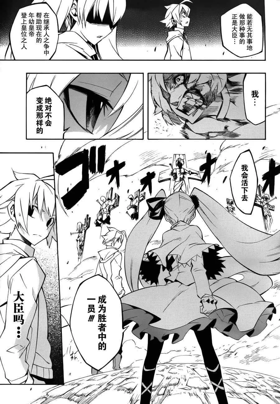 第4话 第11页