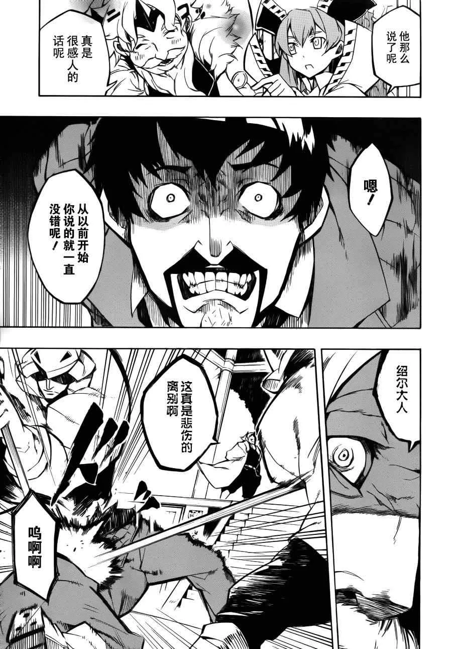 第4话 第15页