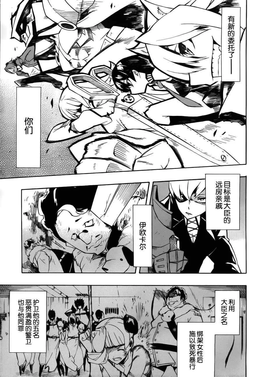 第4话 第19页