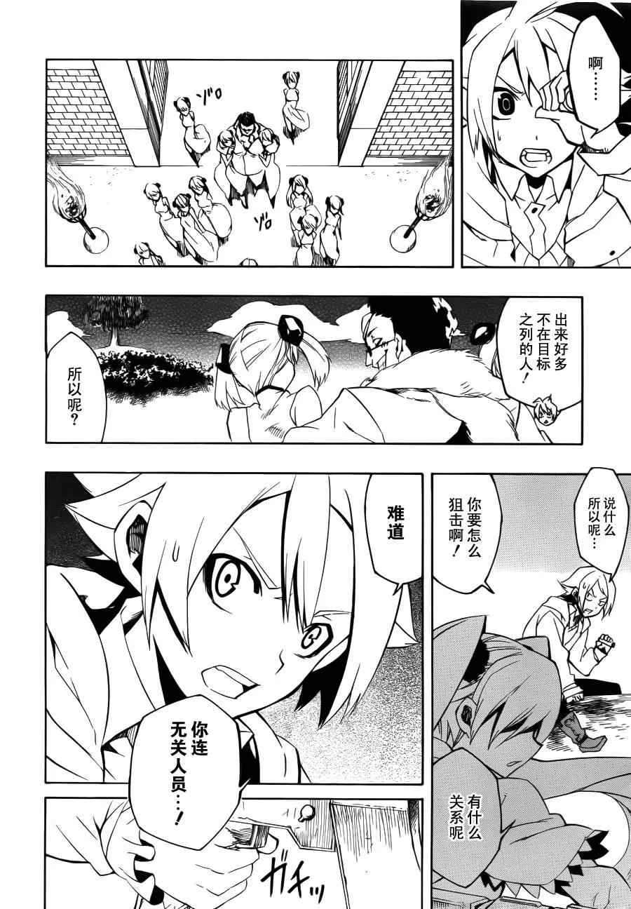 第4话 第22页