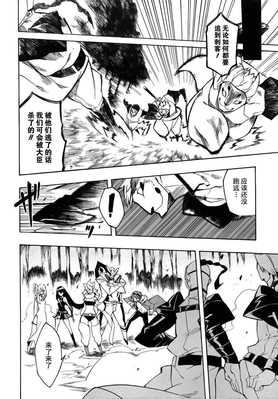 第4话 第25页