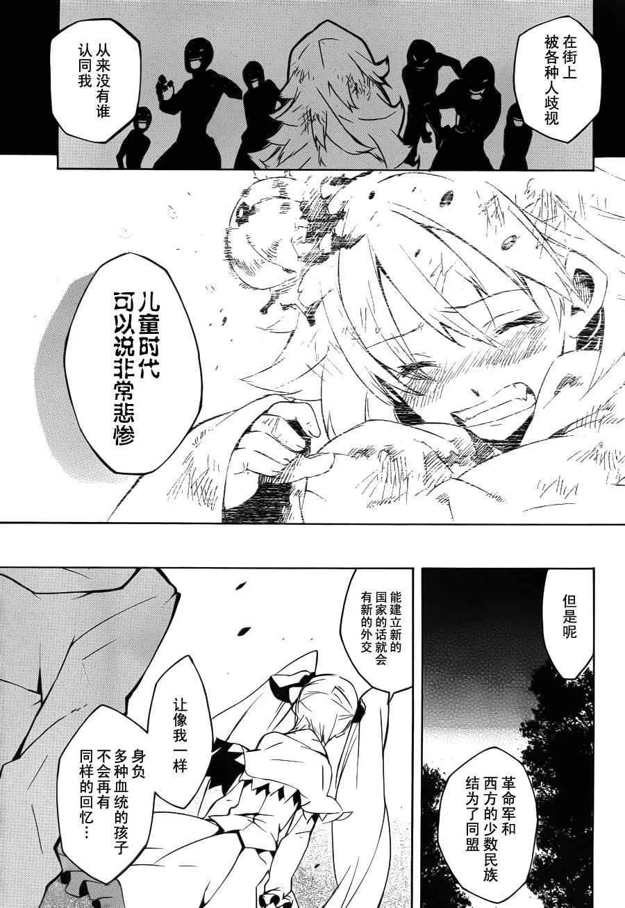 第4话 第28页