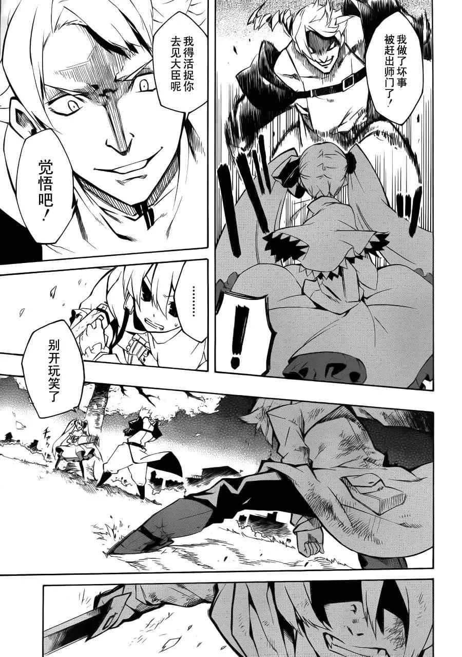第4话 第36页