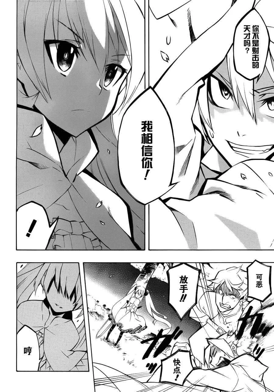 第4话 第39页