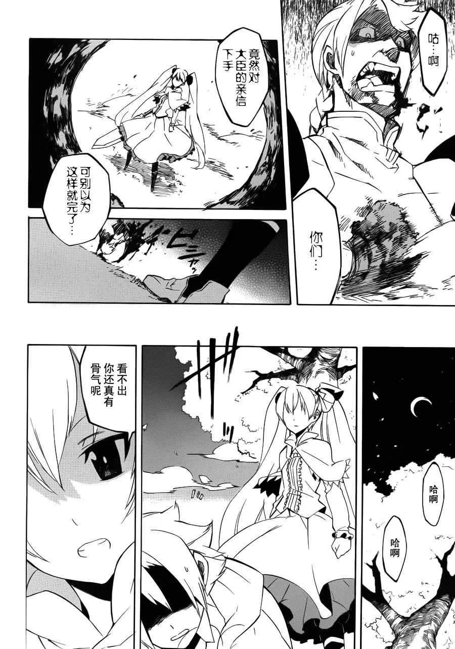 第4话 第42页