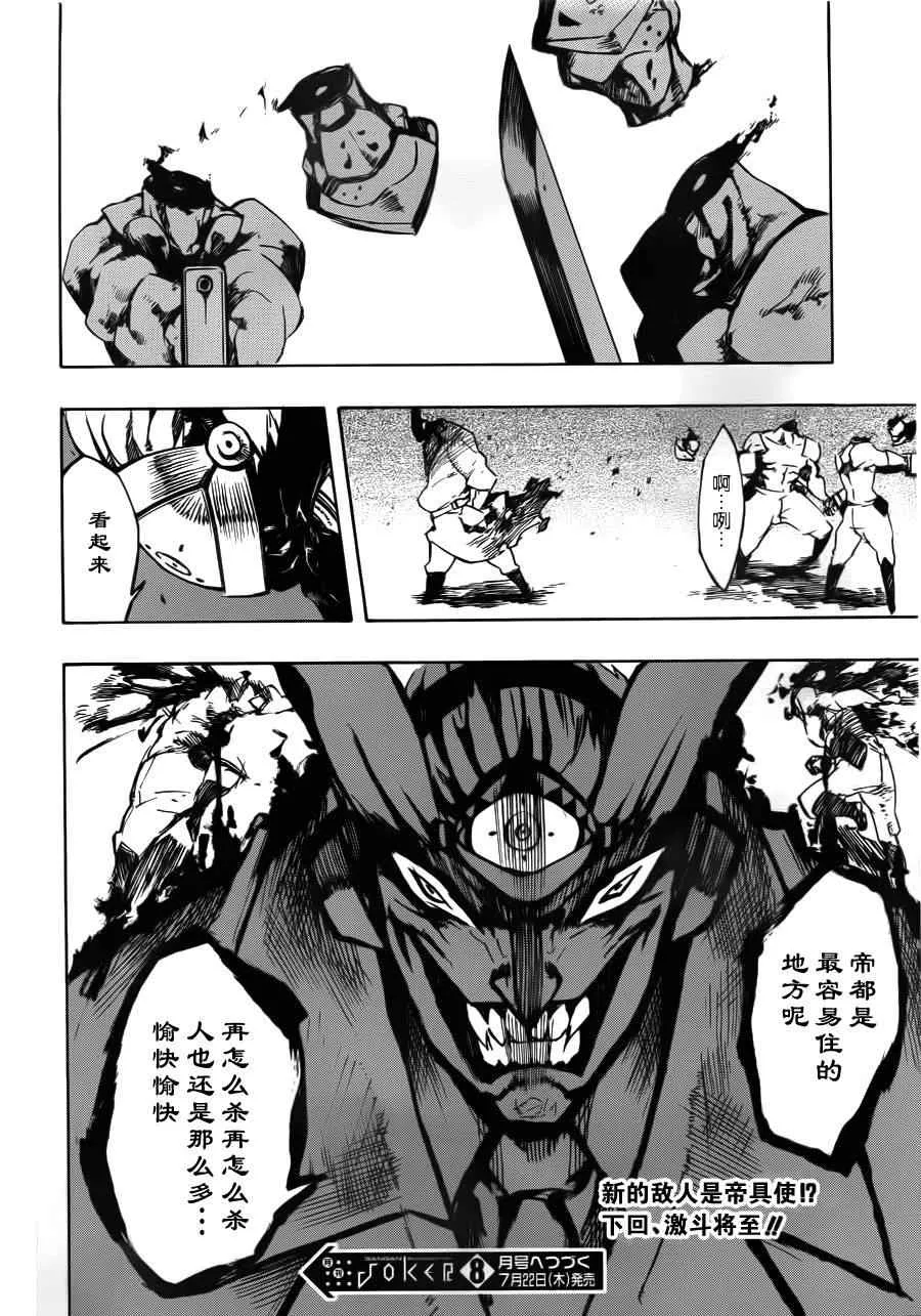 第4话 第46页