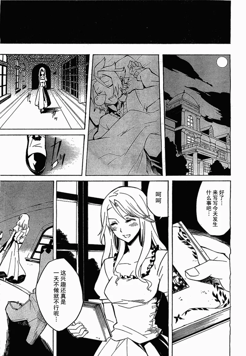 第1话 第40页
